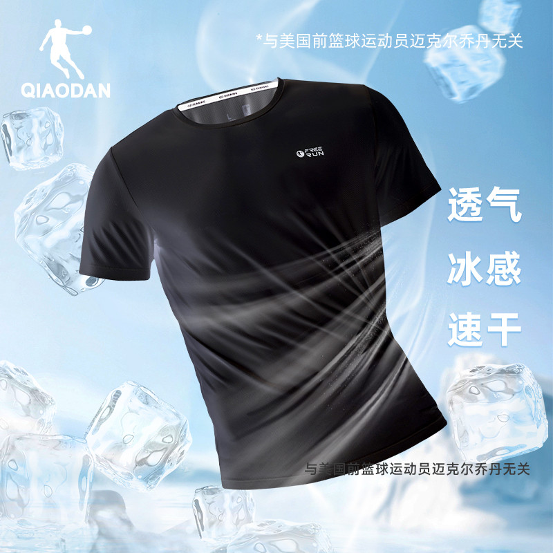 乔丹运动透气短袖T恤衫男士夏季新款跑步吸湿排汗上衣跑步休闲