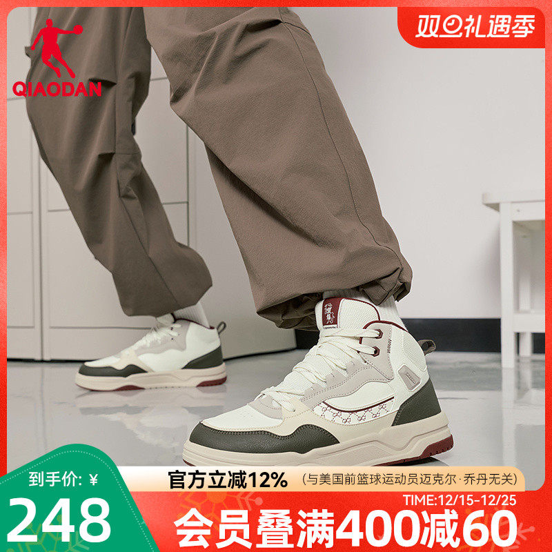 乔丹商场同款男板鞋2025年冬季新款高帮皮面潮流运动休闲鞋子防滑