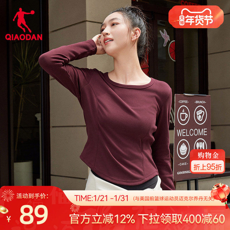 乔丹长袖T恤女2026春季新款商场同款专业宽松训练瑜伽服长袖上衣,运动服/休闲服装,运动T恤,淘宝优惠券,粉丝福利购,淘宝优惠卷