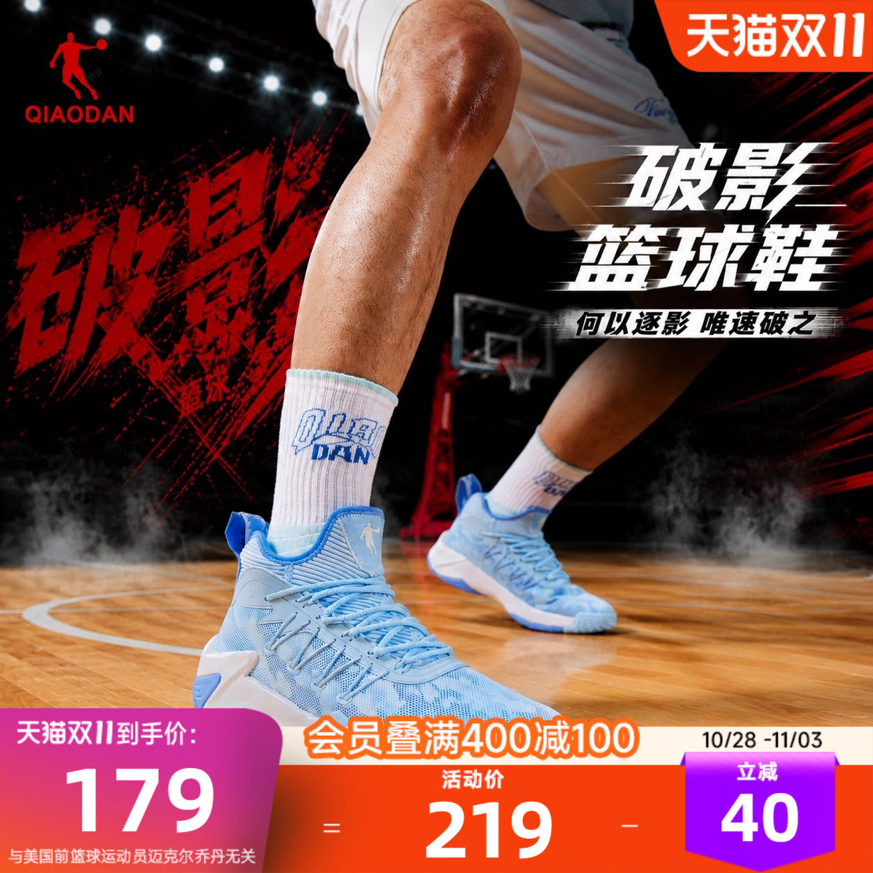 乔丹轻便篮球鞋男款2026秋季新款透气青少年运动鞋男实战耐磨专业
