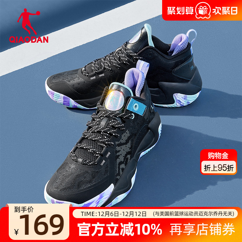 乔丹破影5lite篮球鞋男2025冬季新款耐磨学生低帮实战球鞋运动鞋