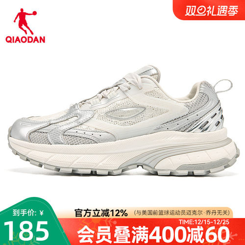 乔丹网面透气复古跑鞋女休闲鞋