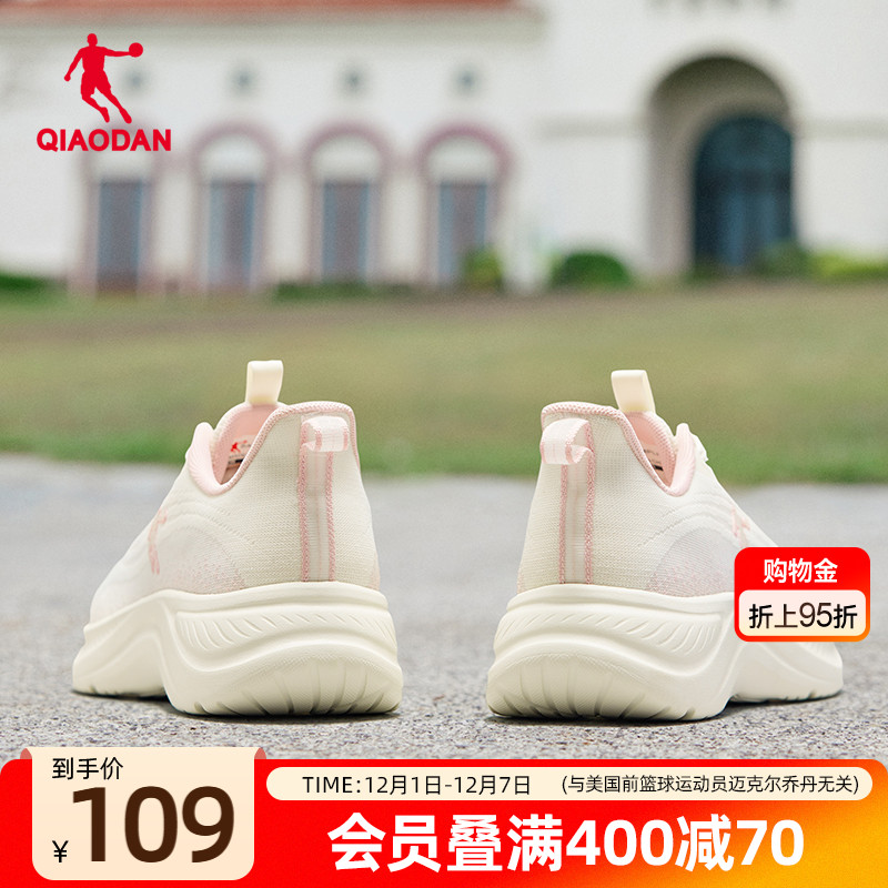 乔丹轻速LITE跑步鞋网面透气女鞋