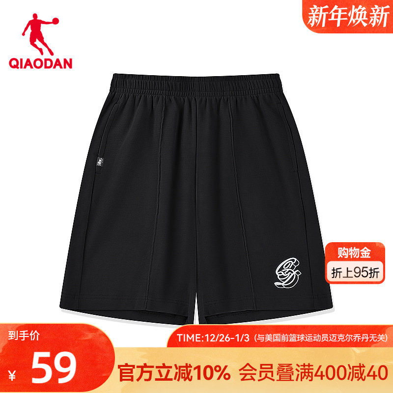 乔丹休闲透气短裤女生夏季新款商场同款字母款式百搭运动跑步薄款