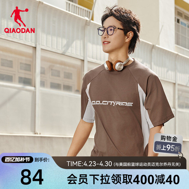 乔丹凉感短袖t恤男士2026夏季新款商场同款舒适冰丝透气正品上衣