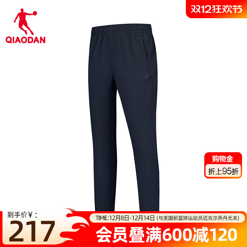 乔丹平口复合绒运动长裤防泼水