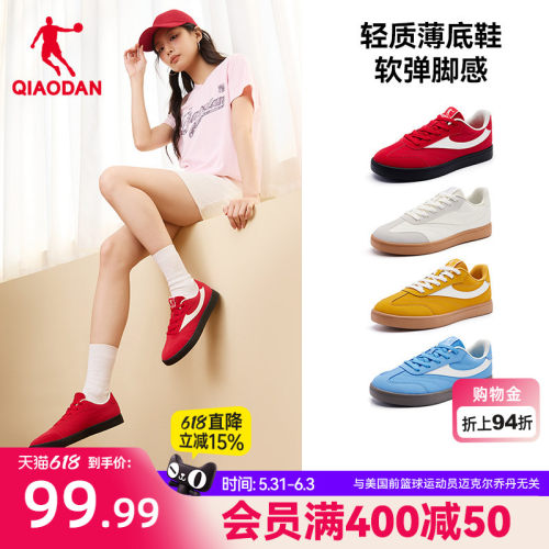 乔丹夏季透气德训鞋板鞋女款白色