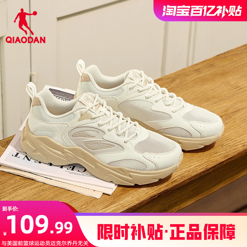乔丹网面透气休闲鞋男运动鞋图片