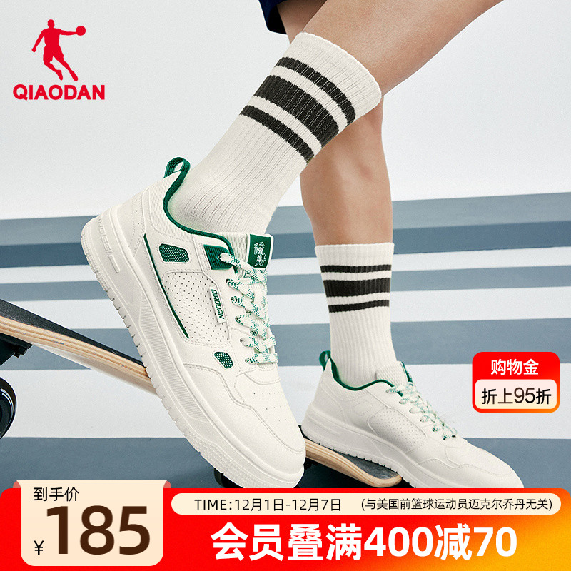 乔丹绿色网孔透气男板鞋2025年冬季新品商场同款百搭学生小白鞋