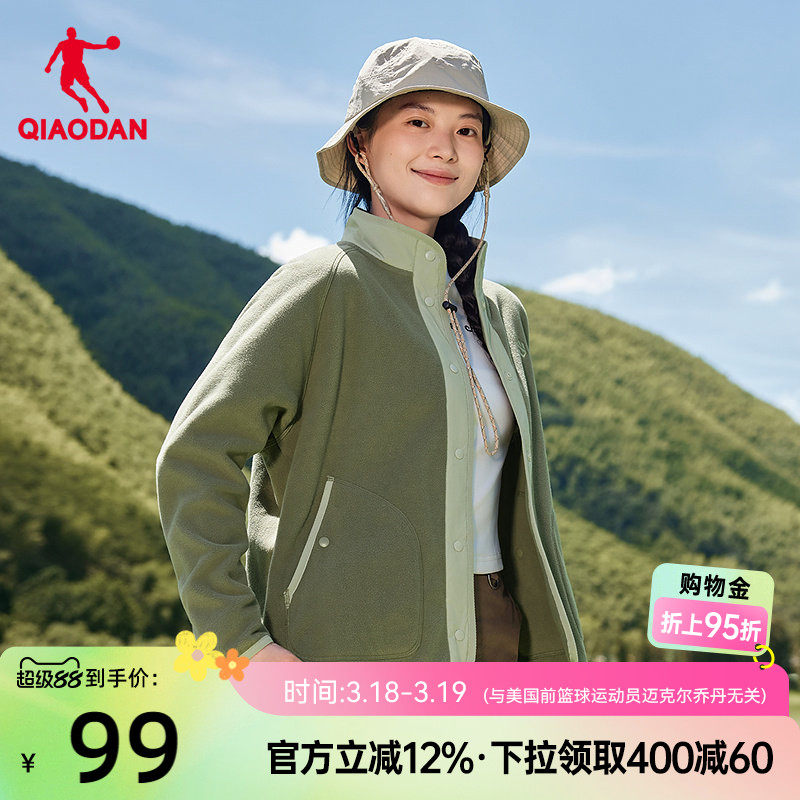 乔丹摇粒绒开衫女士2026春季新款保暖内胆抓绒衣户外休闲外套上衣