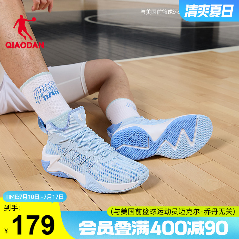 乔丹网面篮球鞋男款2025夏季新款透气青少年运动鞋男实战耐磨专业
