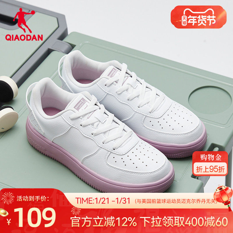 彩虹糖|乔丹板鞋女皮面紫色休闲鞋运动鞋厚底增高百搭小白鞋粉色,运动鞋new,板鞋,淘宝优惠券,粉丝福利购,淘宝优惠卷