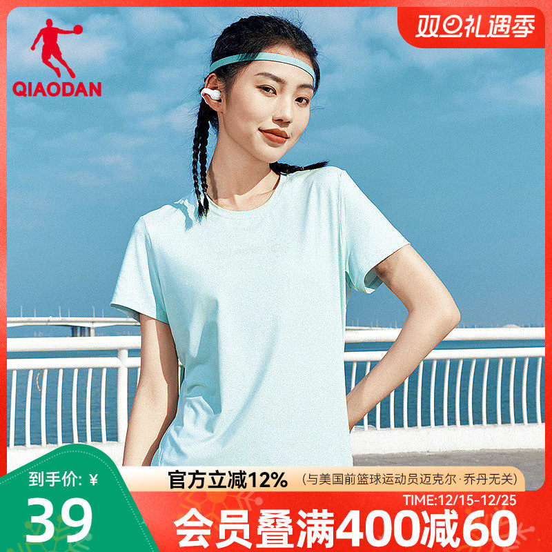 乔丹针织短袖T恤衫速干透气女生2025夏季新款商场同款运动休闲