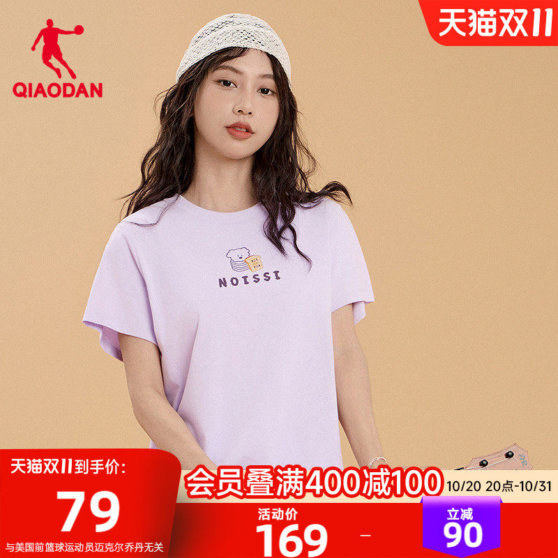 乔丹凉感抑菌科技短袖T恤衫女士