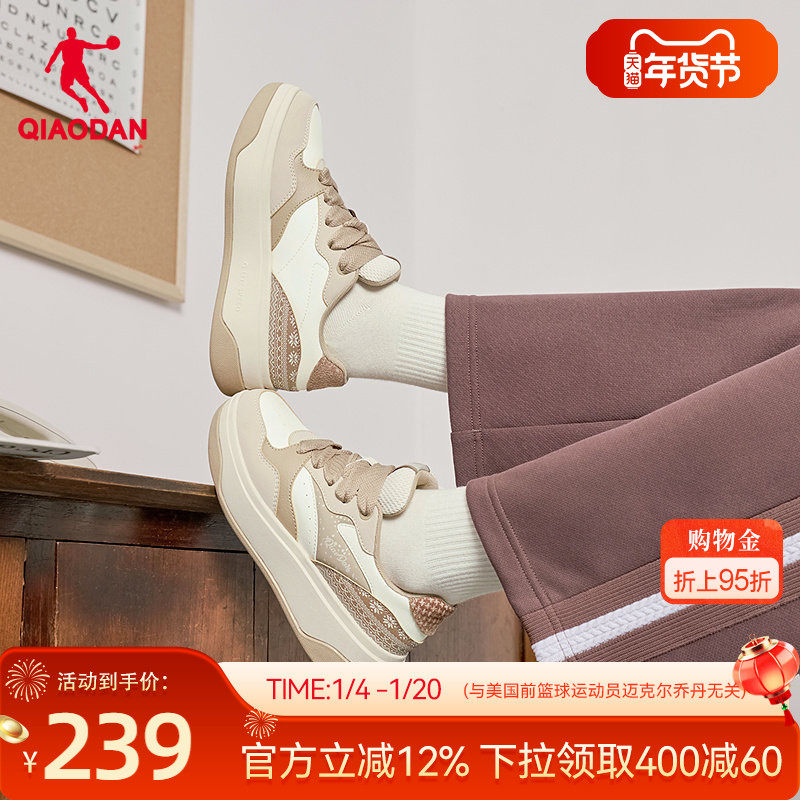 乔丹商场同款女子板鞋2025年冬季新款卡其色潮流滑板鞋运动休闲鞋,运动鞋new,板鞋,淘宝优惠券,粉丝福利购,淘宝优惠卷