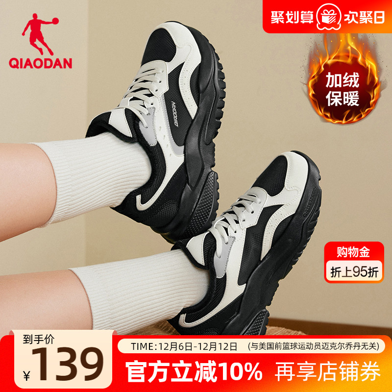 乔丹加绒保暖休闲鞋女棉鞋