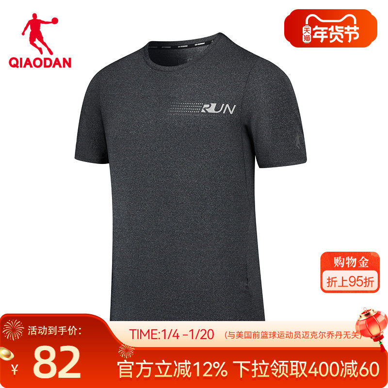 乔丹短袖T恤衫男2026春季新款商场同款宽松透气舒适冰感吸湿速干,运动服/休闲服装,运动T恤,淘宝优惠券,粉丝福利购,淘宝优惠卷