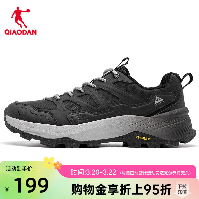 乔丹跑步鞋男2026春季新款低帮革面防水轻便黑色越野跑鞋运动鞋