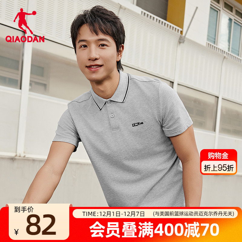 乔丹翻领短袖POLO衫男士