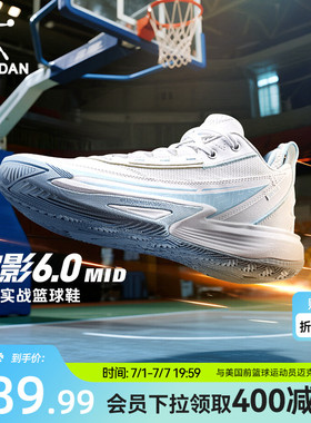 破影6mid|乔丹实战篮球鞋男夏季新款轻便耐磨青少年低帮运动鞋男