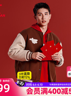 中国乔丹运动保暖棉服冬季红色日日有财新年款男士拼接棒球服外套