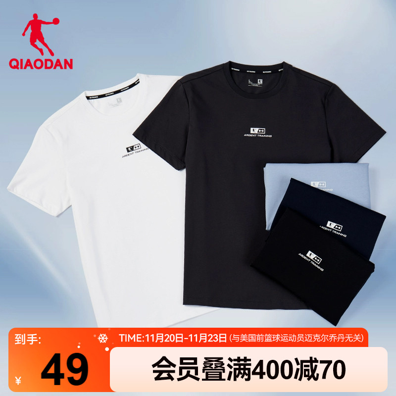 乔丹中国男士休闲透气短袖男