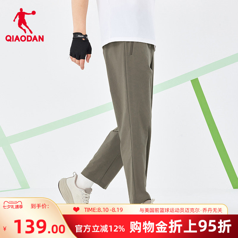 乔丹运动九分长裤男生
