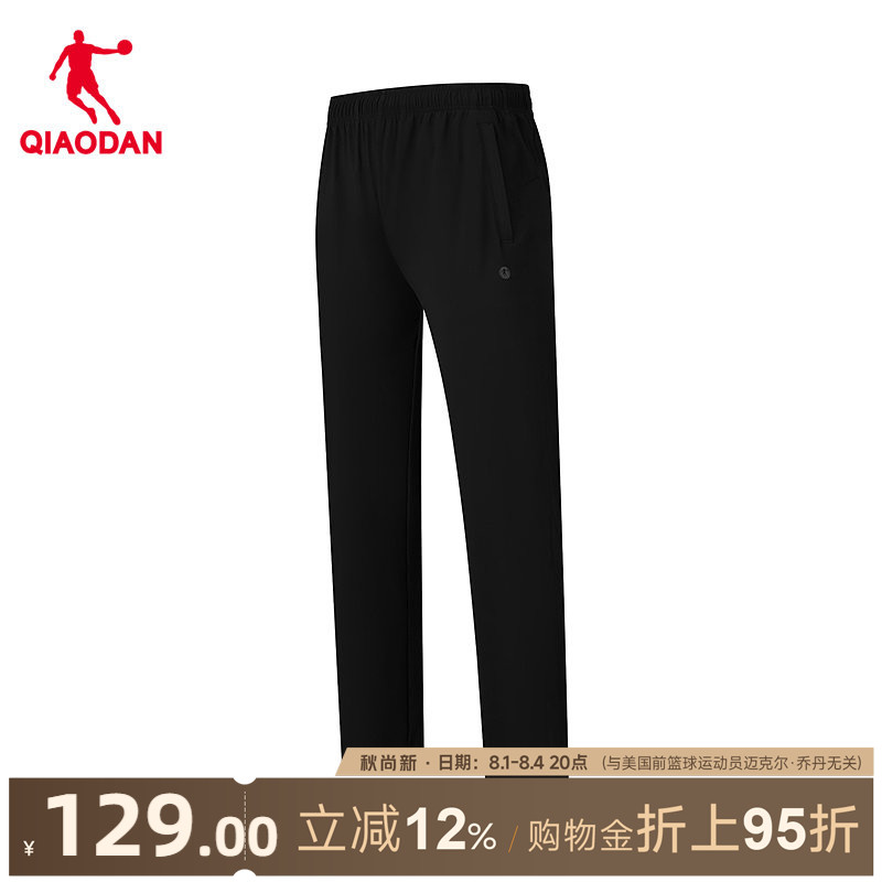 乔丹针织九分长裤女生