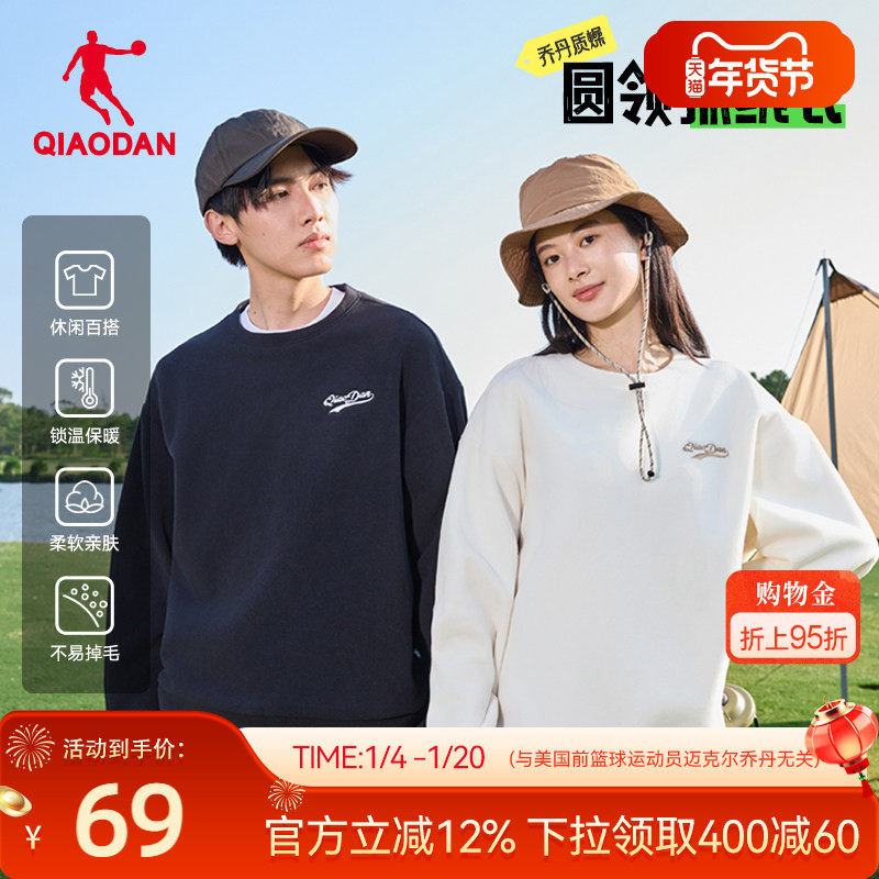 乔丹运动卫衣男2025冬季新款保暖红色摇粒绒套头衫户外抓绒衣上衣