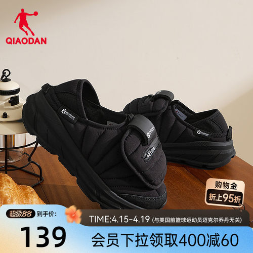 乔丹保暖女子一脚蹬休闲鞋