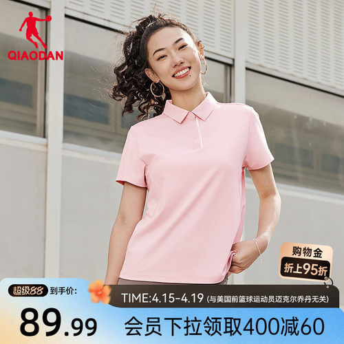 乔丹冰感短袖polo衫女士