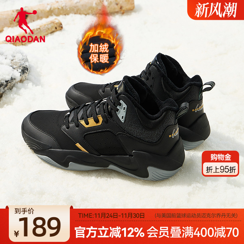 乔丹革面加绒保暖篮球鞋男鞋2025冬季新品男士缓震防滑耐磨运动鞋
