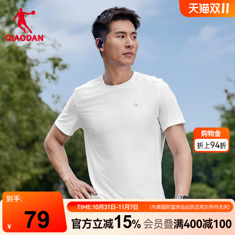 乔丹速干短袖T恤男士呼吸纱透气