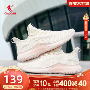 乔丹运动鞋跑步鞋2026春季新款轻便网面透气跑鞋减震软底健身女鞋