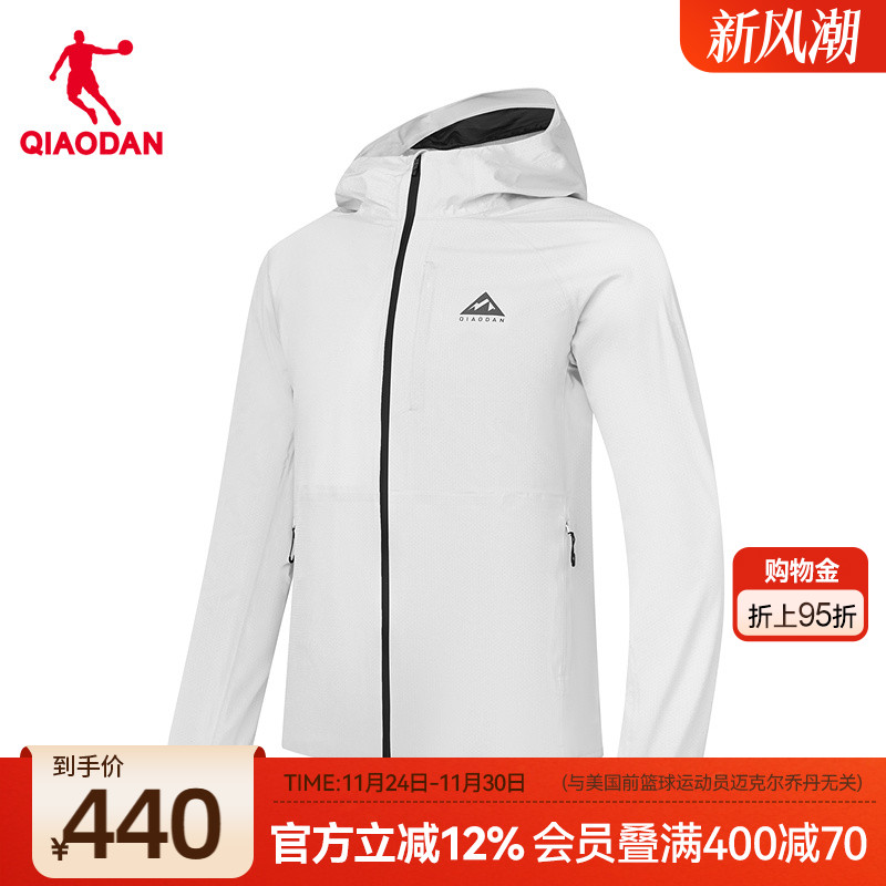 乔丹荷御科技轻薄防水单层冲锋衣连帽男生2025秋季新款商场同款