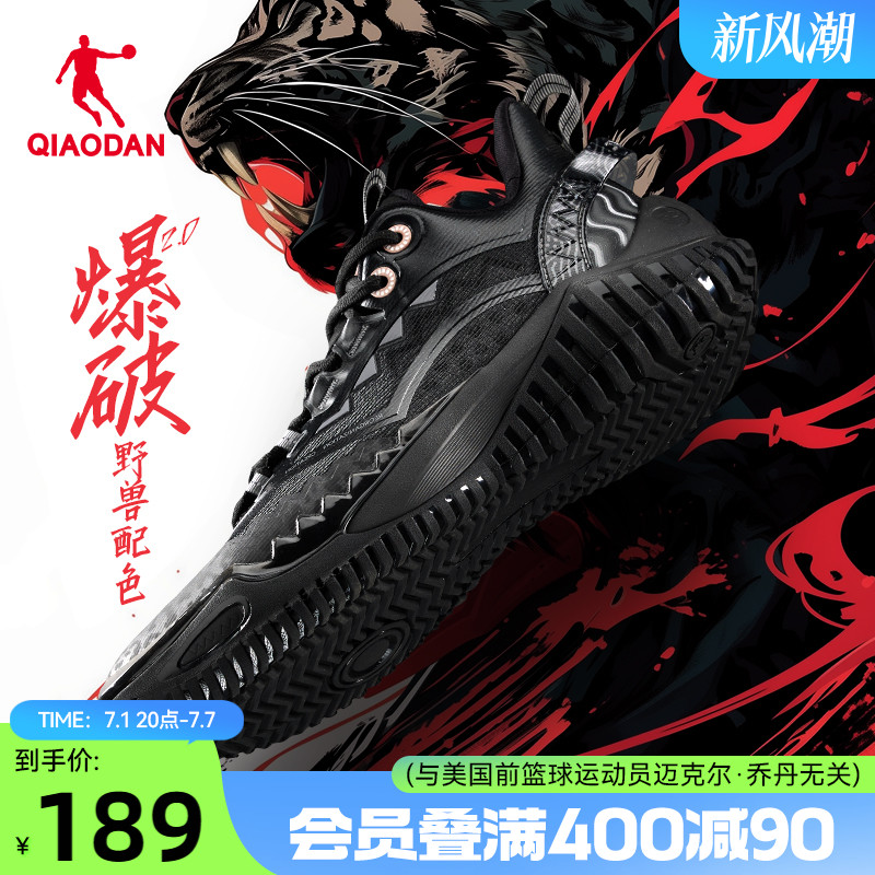 乔丹男中国篮球鞋运动鞋