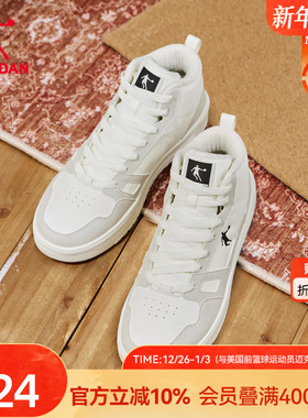 乔丹灰色皮面保暖加绒高帮男款运动板鞋百搭防水防滑休闲鞋男棉鞋