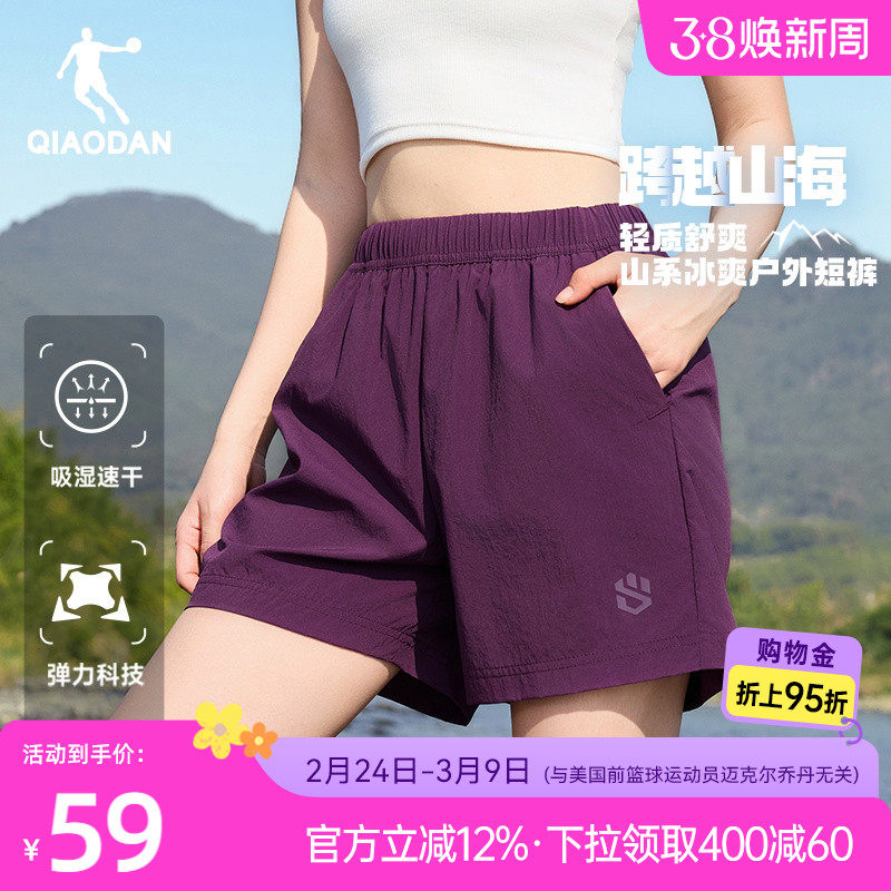 乔丹运动梭织短裤女2026夏季新款女士户外宽松透气舒适健身裤子