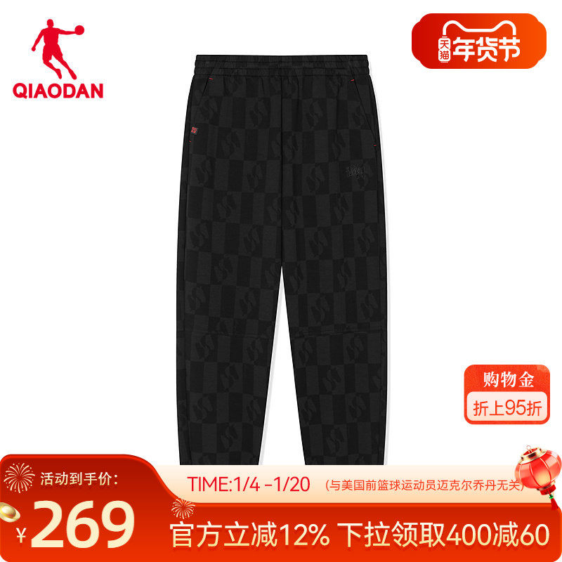 乔丹针织长裤马上有钱新款男商场同款2026春季新款宽松索罗娜收口,运动服/休闲服装,运动长裤,淘宝优惠券,粉丝福利购,淘宝优惠卷