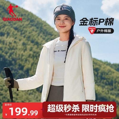 金标P棉|乔丹棉服女士