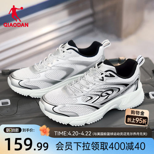 乔丹银色复古跑鞋运动鞋男