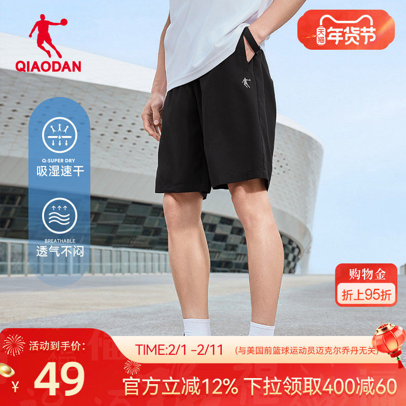 乔丹吸湿速干五分短裤男带拉链透气健身运动舒适休闲2026春季新款