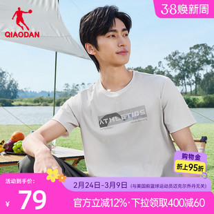 乔丹防晒凉感短袖t恤男士2026夏季新款时尚印花冰丝舒适透气上衣