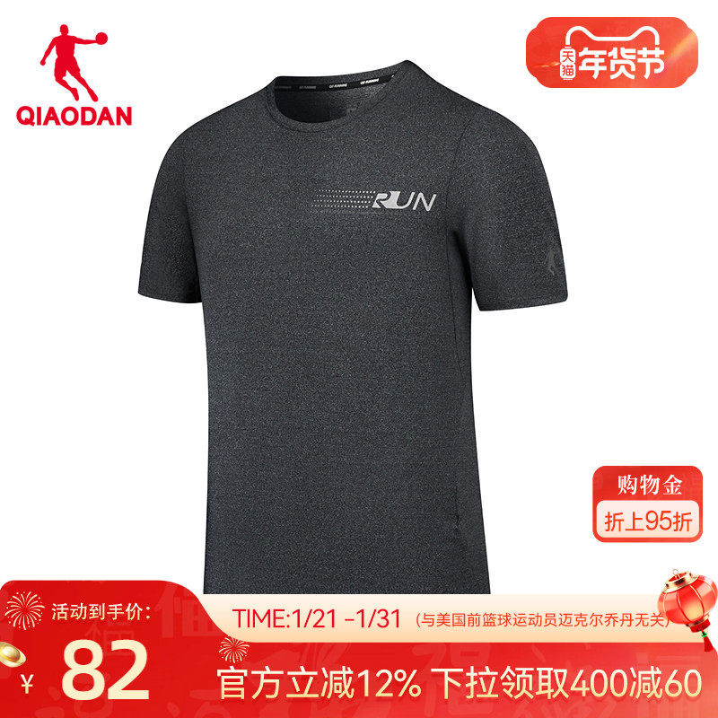乔丹短袖T恤衫男2026春季新款商场同款宽松透气舒适冰感吸湿速干,运动服/休闲服装,运动T恤,淘宝优惠券,粉丝福利购,淘宝优惠卷