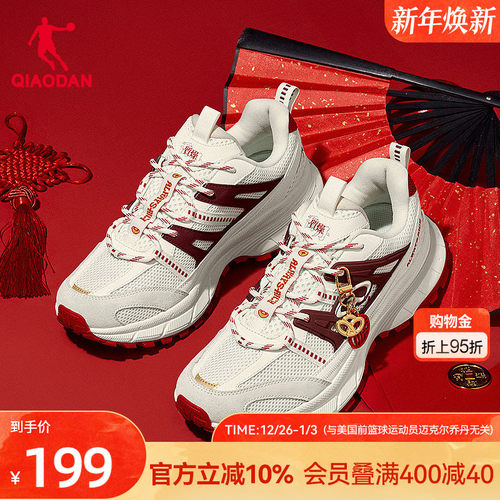 乔丹厚底增高休闲鞋男鞋