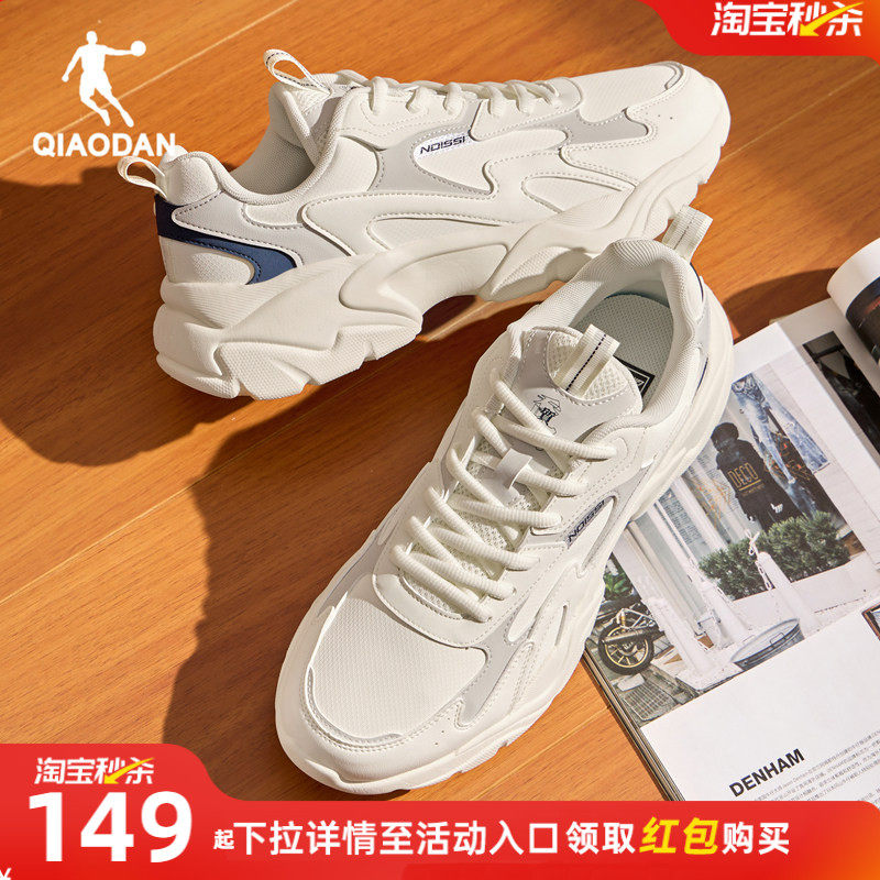 乔丹皮面防水老爹鞋男2025冬季新款运动鞋保暖鞋子白色休闲鞋男鞋