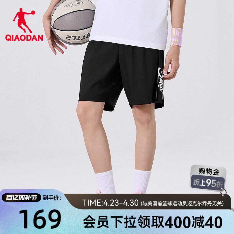 乔丹针织五分短裤男生商场同款2026夏季新款冰感运动篮球宽松透气