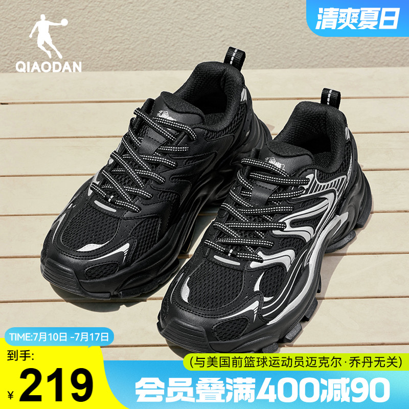 乔丹玄武MIX休闲鞋厚度老爹鞋男
