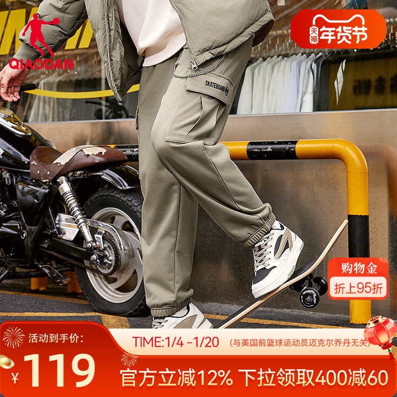 乔丹针织长裤男士2025冬季新款商场同款多口袋收口潮流街头直筒裤