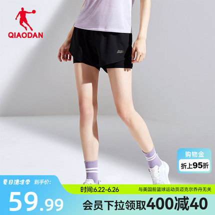 乔丹运动短裤女士2026夏季新款速干体育运动服裤子跑步裤健身透气